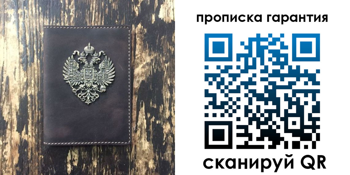 временная регистрация госуслуги в Зиме